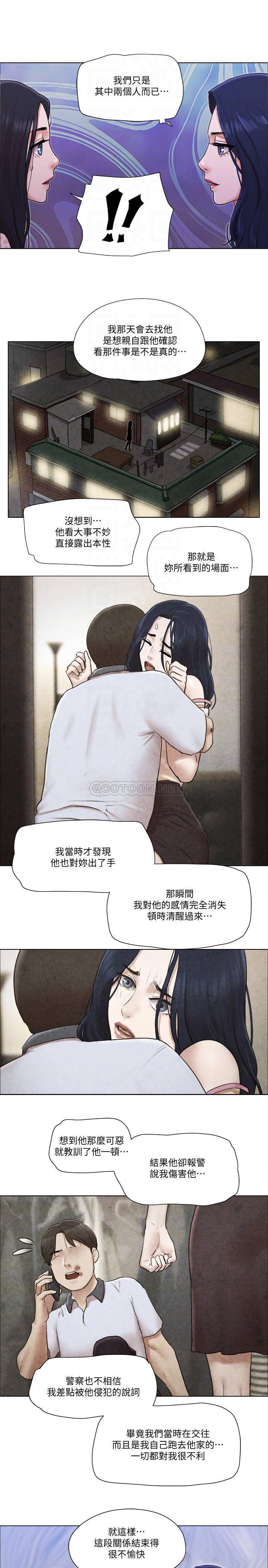 [韩国漫画] 单身女子公寓 剧情,熟女人妻, 女学生#[28P]-12