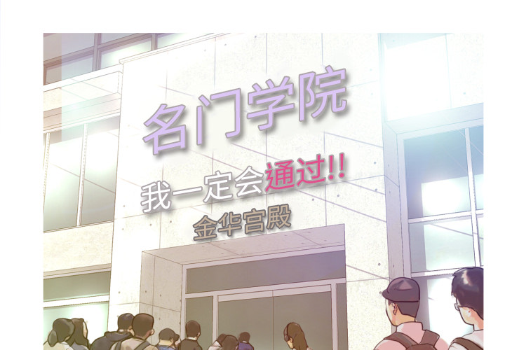[韩国漫画] 俏儿媳（媳妇单身中） 乱伦,熟女人妻,巨乳大奶,不伦#[152P]-4