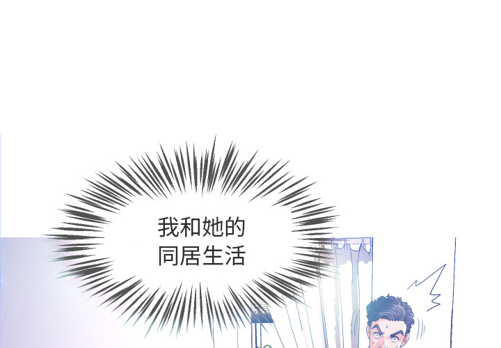 [韩国漫画] 俏儿媳（媳妇单身中） 乱伦,熟女人妻,巨乳大奶,不伦#[131P]-1
