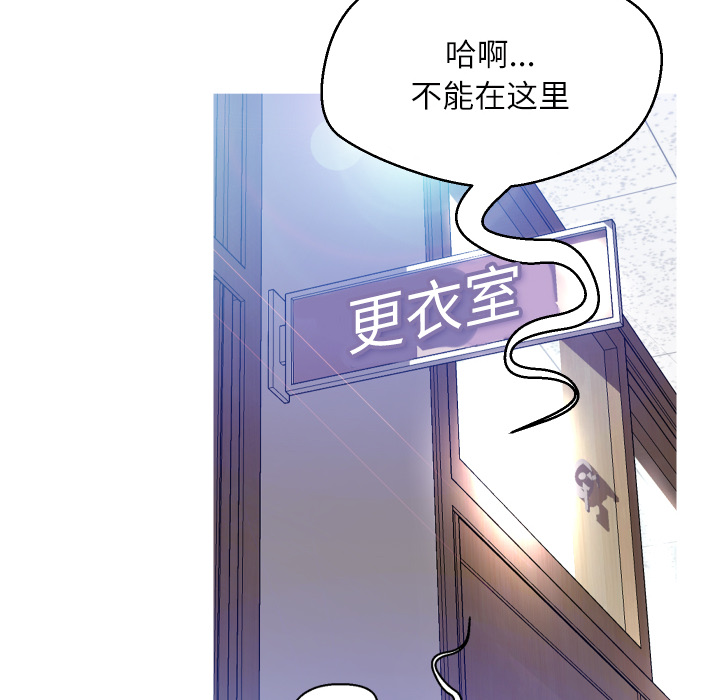 [韩国漫画] 俏儿媳（媳妇单身中） 乱伦,熟女人妻,巨乳大奶,不伦#[131P]-101