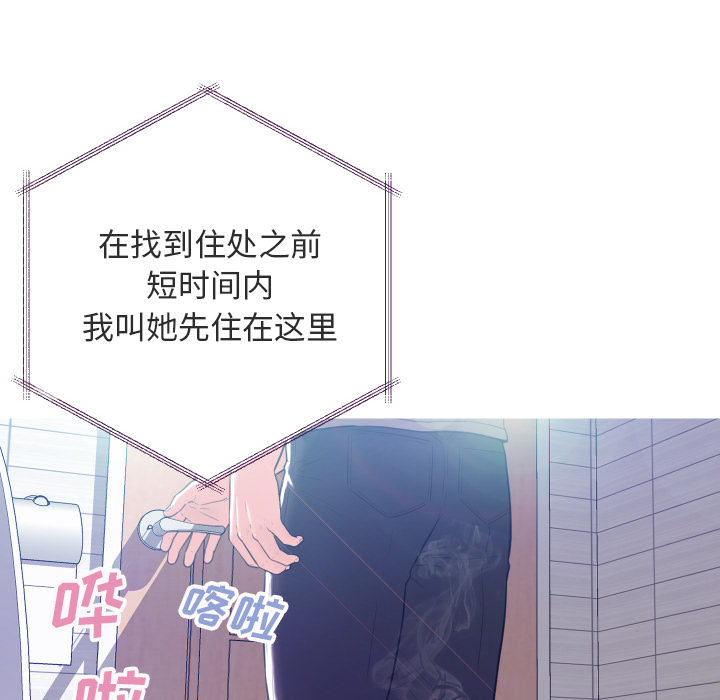 [韩国漫画] 俏儿媳（媳妇单身中） 乱伦,熟女人妻,巨乳大奶,不伦#[131P]-32