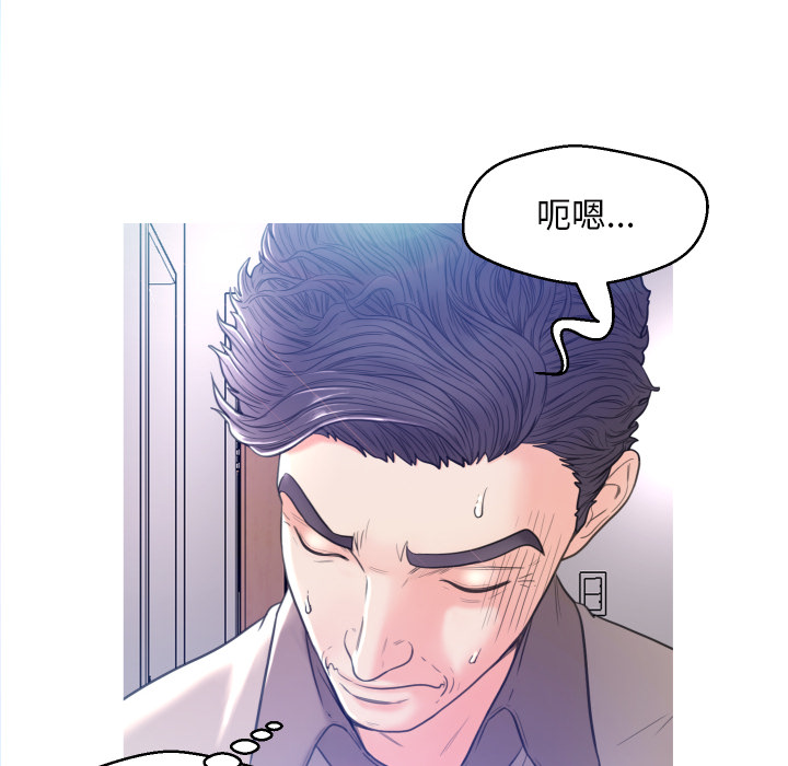 [韩国漫画] 俏儿媳（媳妇单身中） 乱伦,熟女人妻,巨乳大奶,不伦#[131P]-53