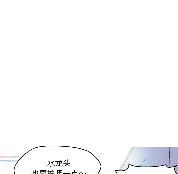 [韩国漫画] 俏儿媳（媳妇单身中） 乱伦,熟女人妻,巨乳大奶,不伦#[131P]-60