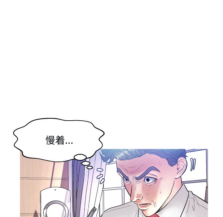 [韩国漫画] 俏儿媳（媳妇单身中） 乱伦,熟女人妻,巨乳大奶,不伦#[134P]-111