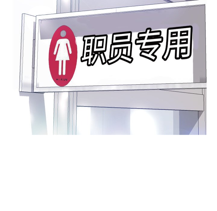 [韩国漫画] 俏儿媳（媳妇单身中） 乱伦,熟女人妻,巨乳大奶,不伦#[134P]-27