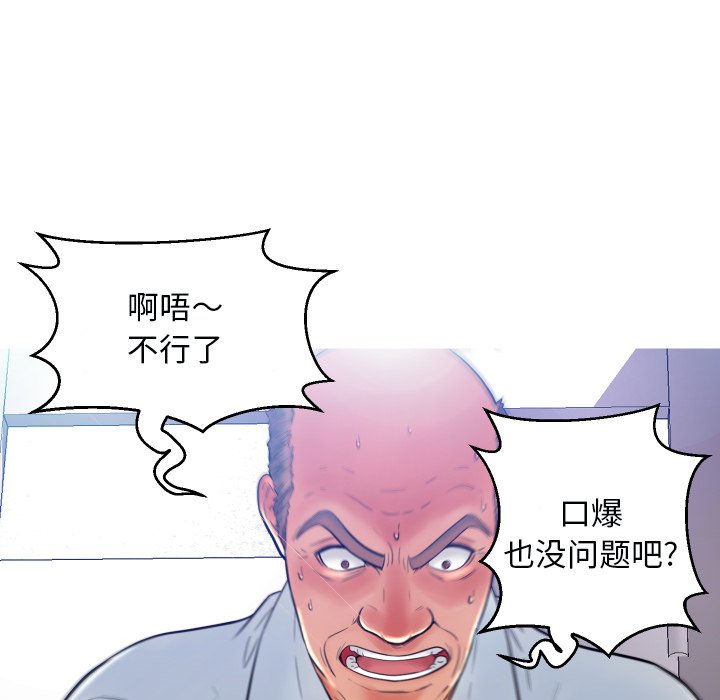 [韩国漫画] 俏儿媳（媳妇单身中） 乱伦,熟女人妻,巨乳大奶,不伦#[134P]-35
