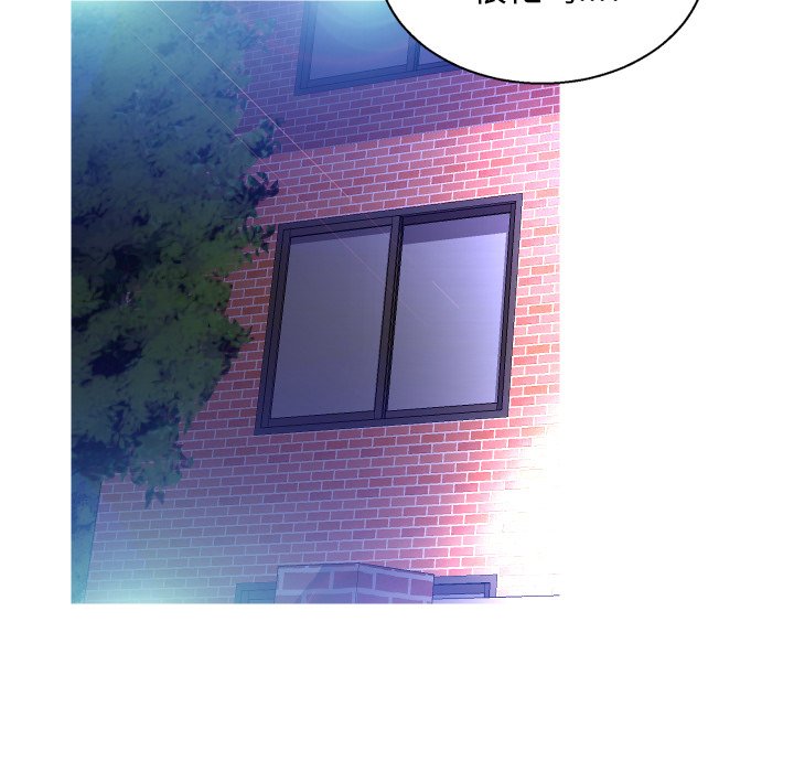 [韩国漫画] 俏儿媳（媳妇单身中） 乱伦,熟女人妻,巨乳大奶,不伦#[134P]-72