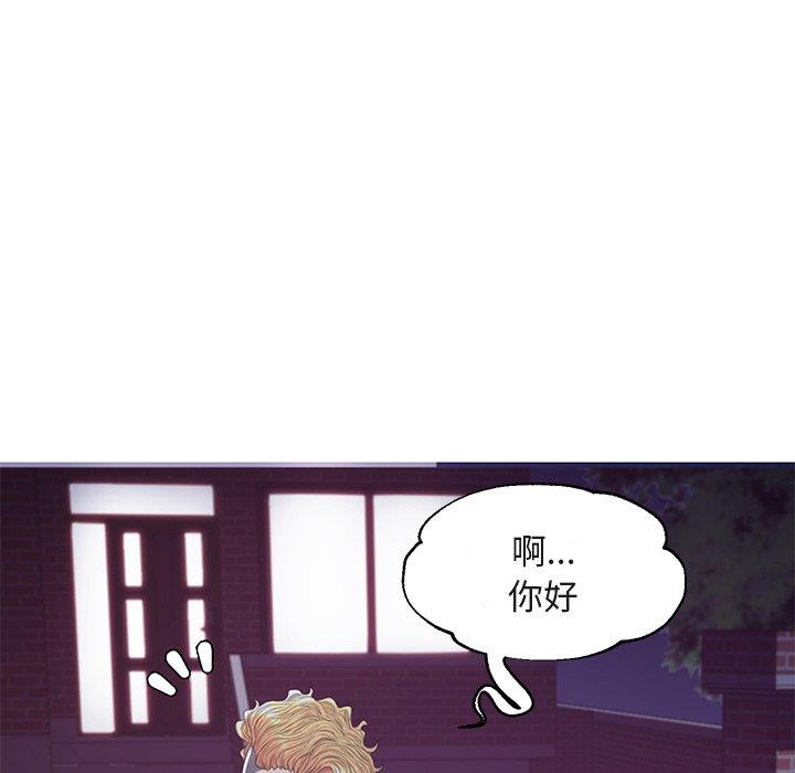 [韩国漫画] 俏儿媳（媳妇单身中） 乱伦,熟女人妻,巨乳大奶,不伦#[135P]-111