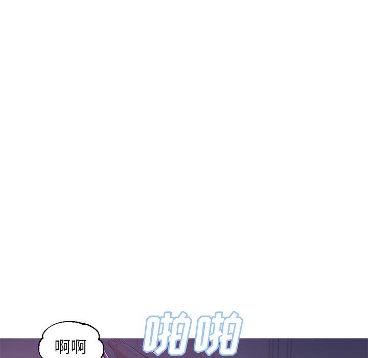 [韩国漫画] 俏儿媳（媳妇单身中） 乱伦,熟女人妻,巨乳大奶,不伦#[135P]-32