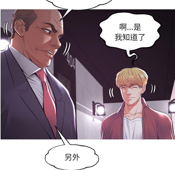 [韩国漫画] 俏儿媳（媳妇单身中） 乱伦,熟女人妻,巨乳大奶,不伦#[135P]-53