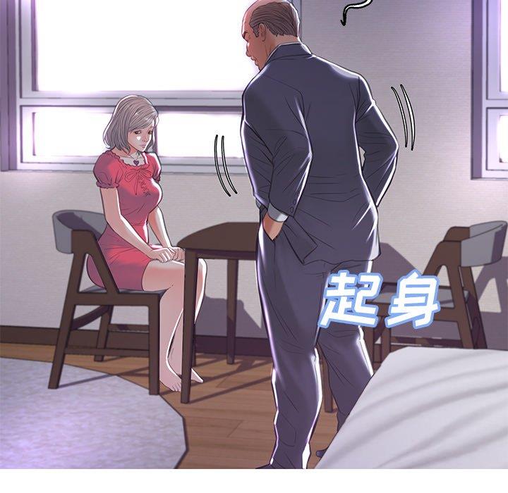 [韩国漫画] 俏儿媳（媳妇单身中） 乱伦,熟女人妻,巨乳大奶,不伦#[135P]-92