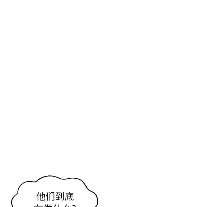 [韩国漫画] 俏儿媳（媳妇单身中） 乱伦,熟女人妻,巨乳大奶,不伦#[138P]-68