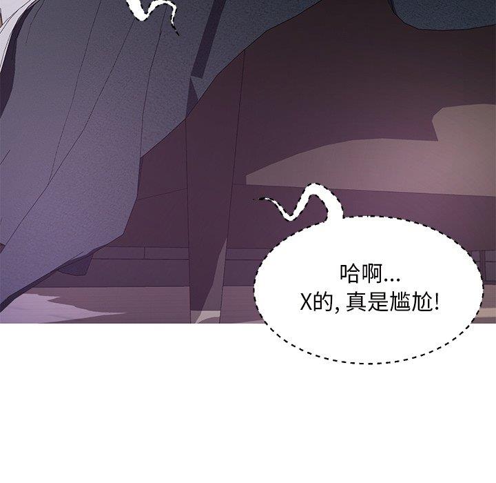 [韩国漫画] 俏儿媳（媳妇单身中） 乱伦,熟女人妻,巨乳大奶,不伦#[138P]-85