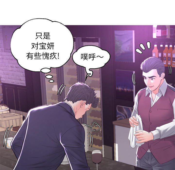 [韩国漫画] 俏儿媳（媳妇单身中） 乱伦,熟女人妻,巨乳大奶,不伦#[142P]-128