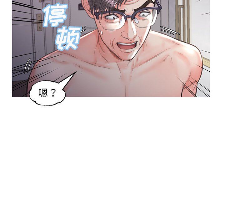 [韩国漫画] 俏儿媳（媳妇单身中） 乱伦,熟女人妻,巨乳大奶,不伦#[142P]-7