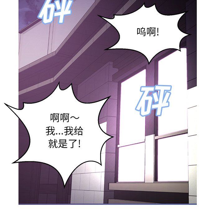 [韩国漫画] 俏儿媳（媳妇单身中） 乱伦,熟女人妻,巨乳大奶,不伦#[142P]-84