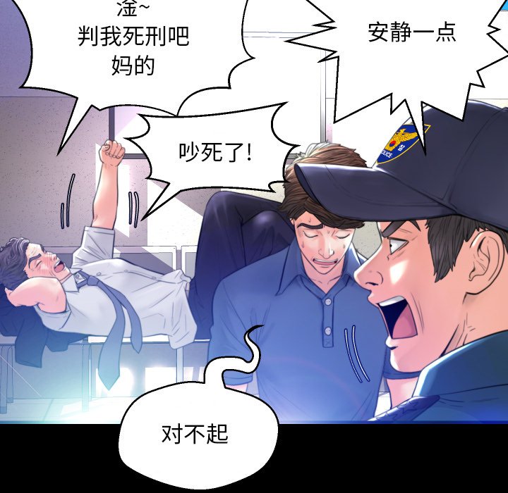 [韩国漫画] 俏儿媳（媳妇单身中） 乱伦,熟女人妻,巨乳大奶,不伦#[127P]-30