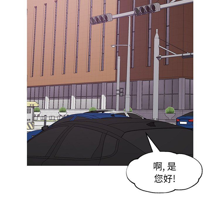 [韩国漫画] 俏儿媳（媳妇单身中） 乱伦,熟女人妻,巨乳大奶,不伦#[150P]-144