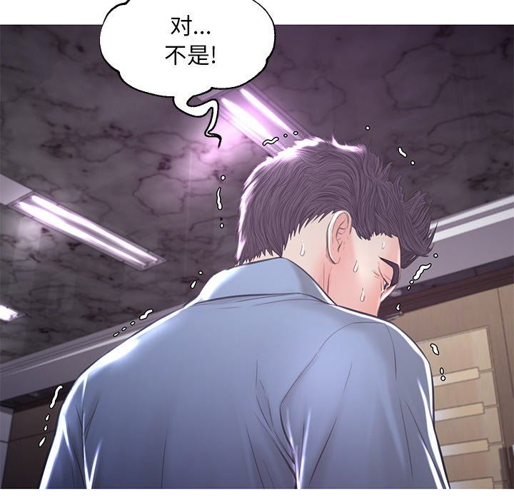 [韩国漫画] 俏儿媳（媳妇单身中） 乱伦,熟女人妻,巨乳大奶,不伦#[150P]-99