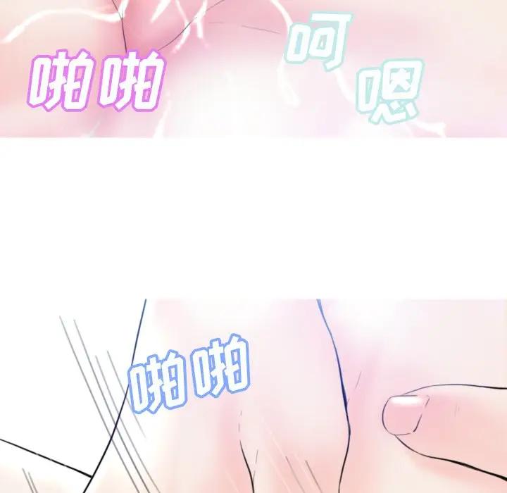 [韩国漫画] 俏儿媳（媳妇单身中） 乱伦,熟女人妻,巨乳大奶,不伦#[134P]-20