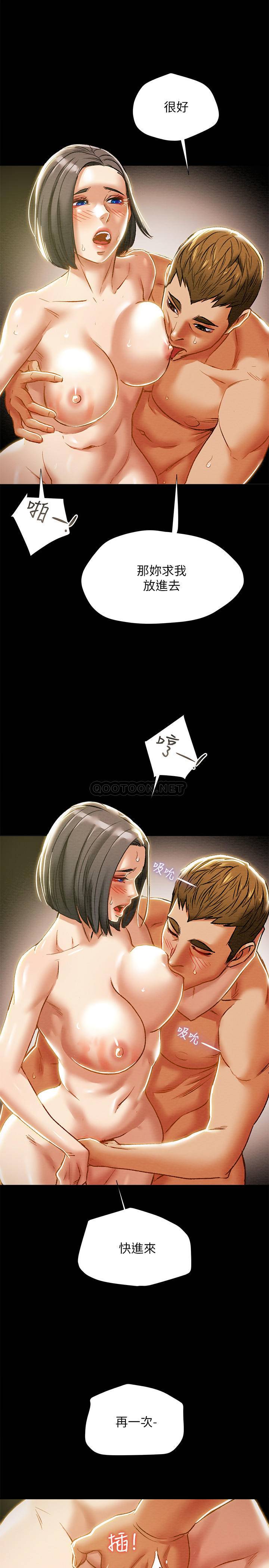 [韩国漫画] 纯情女攻略计划 剧情,巨乳大奶,女学生,不伦#[48P]-13