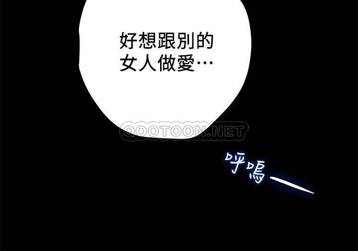 [韩国漫画] 纯情女攻略计划 剧情,巨乳大奶,女学生,不伦#[48P]-27