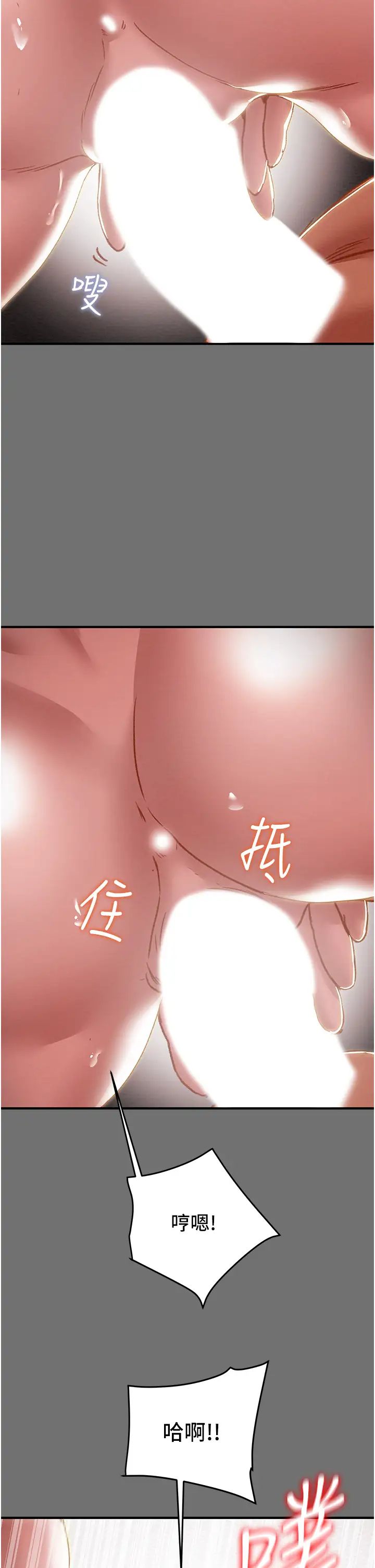 [韩国漫画] 纯情女攻略计划 剧情,巨乳大奶,女学生,不伦#[59P]-37