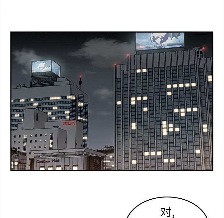 [韩国漫画] 邪恶血统 奇幻,剧情向#[64P]-51