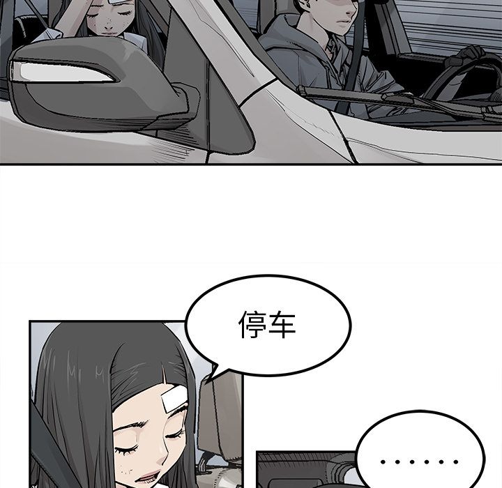 [韩国漫画] 邪恶血统 奇幻,剧情向#[61P]-41