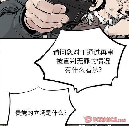 [韩国漫画] 邪恶血统 奇幻,剧情向#[92P]-62