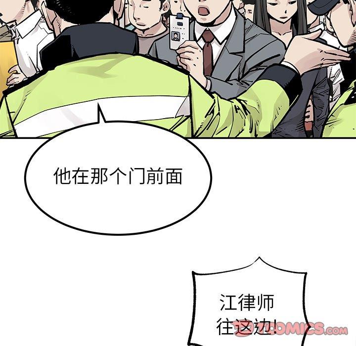 [韩国漫画] 邪恶血统 奇幻,剧情向#[92P]-54