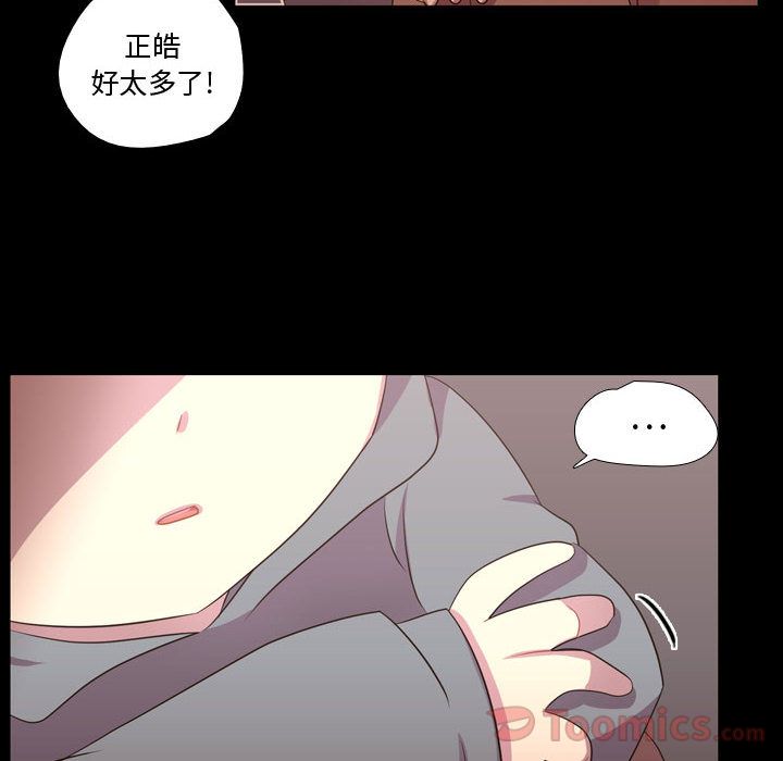 [韩国漫画] 需要纯情 爱情,巨乳大奶#[117P]-105