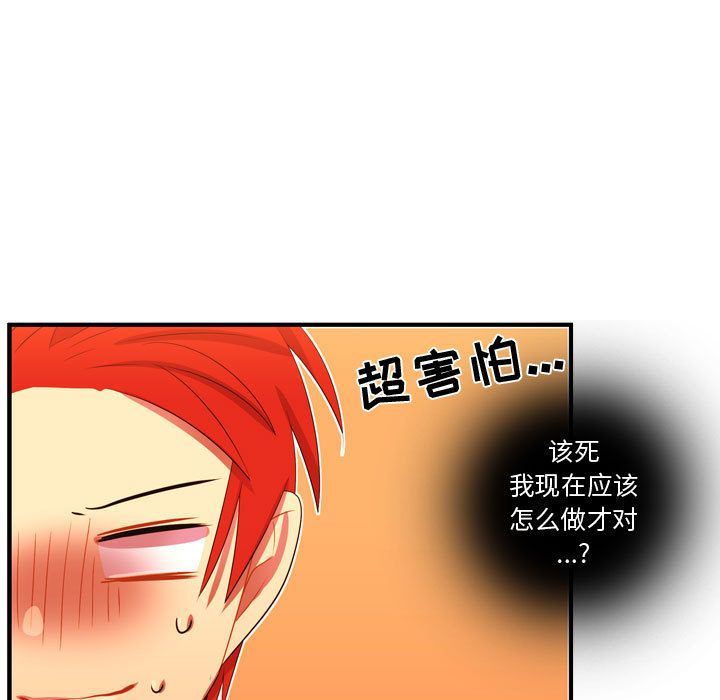 [韩国漫画] 需要纯情 爱情,巨乳大奶#[114P]-18