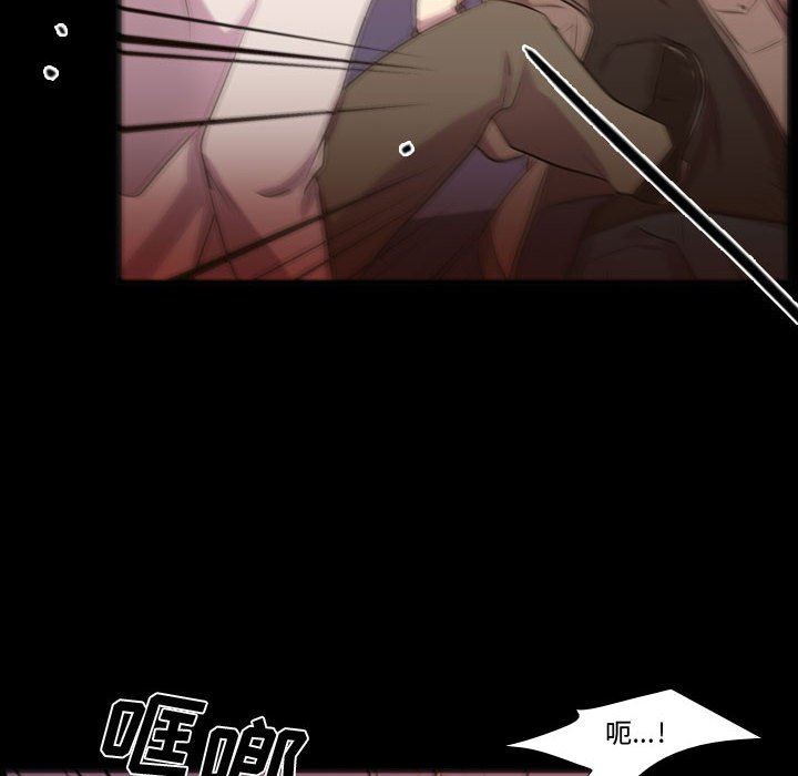 [韩国漫画] 需要纯情 爱情,巨乳大奶#[100P]-57