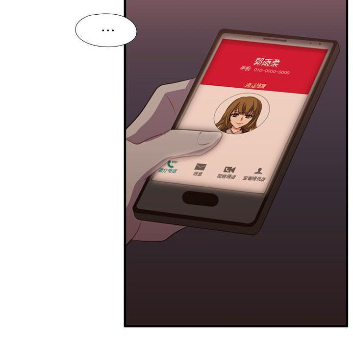 [韩国漫画] 需要纯情 爱情,巨乳大奶#[117P]-48