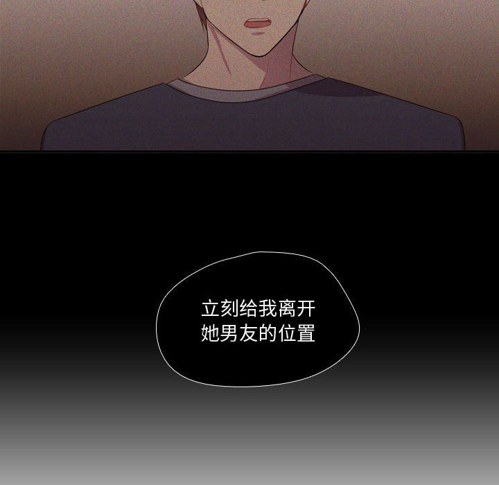 [韩国漫画] 需要纯情 爱情,巨乳大奶#[117P]-54