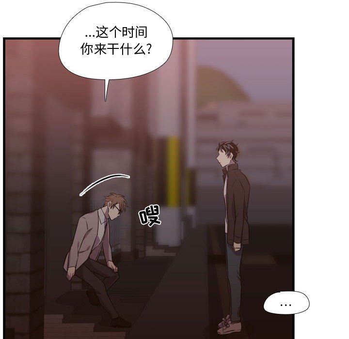 [韩国漫画] 需要纯情 爱情,巨乳大奶#[117P]-60