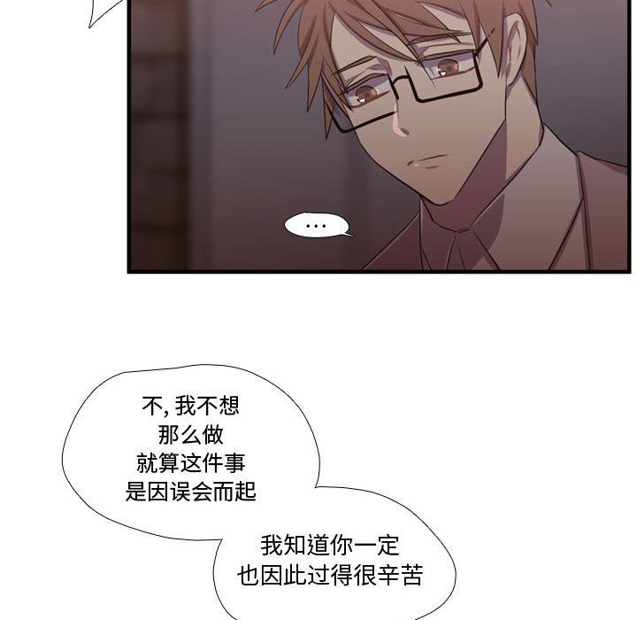 [韩国漫画] 需要纯情 爱情,巨乳大奶#[117P]-79