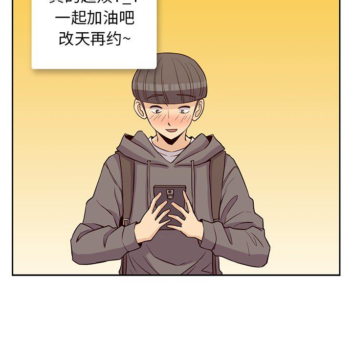[韩国漫画] 男孩子 校园,巨乳大奶,女学生#[99P]-26