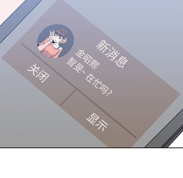 [韩国漫画] 男孩子 校园,巨乳大奶,女学生#[99P]-61