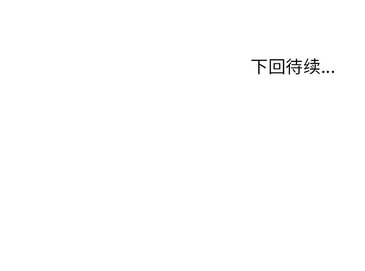 [韩国漫画] 男孩子 校园,巨乳大奶,女学生#[106P]-106
