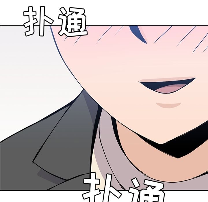 [韩国漫画] 男孩子 校园,巨乳大奶,女学生#[106P]-15