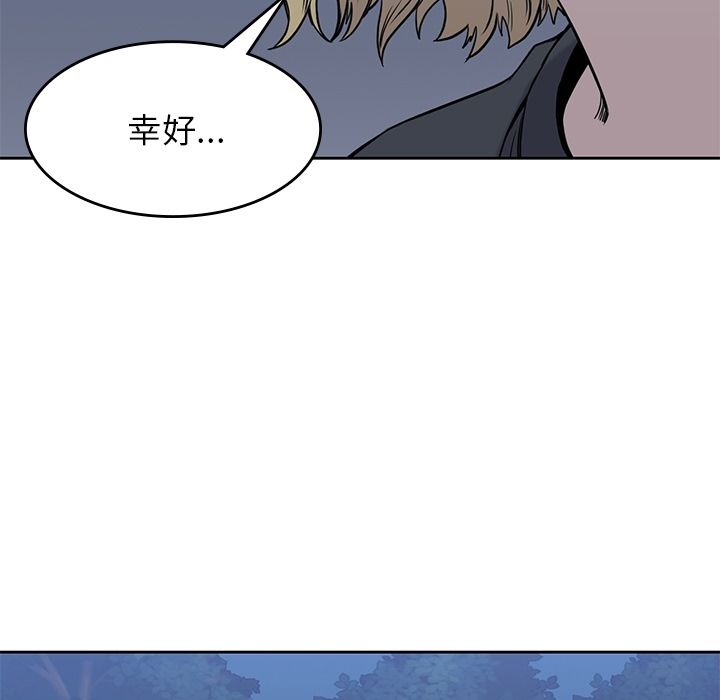 [韩国漫画] 男孩子 校园,巨乳大奶,女学生#[90P]-69