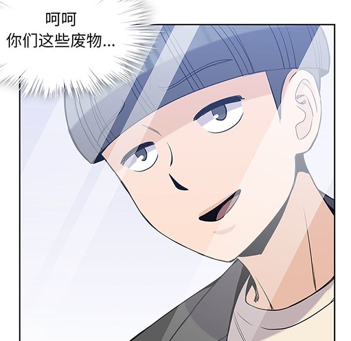 [韩国漫画] 男孩子 校园,巨乳大奶,女学生#[90P]-7