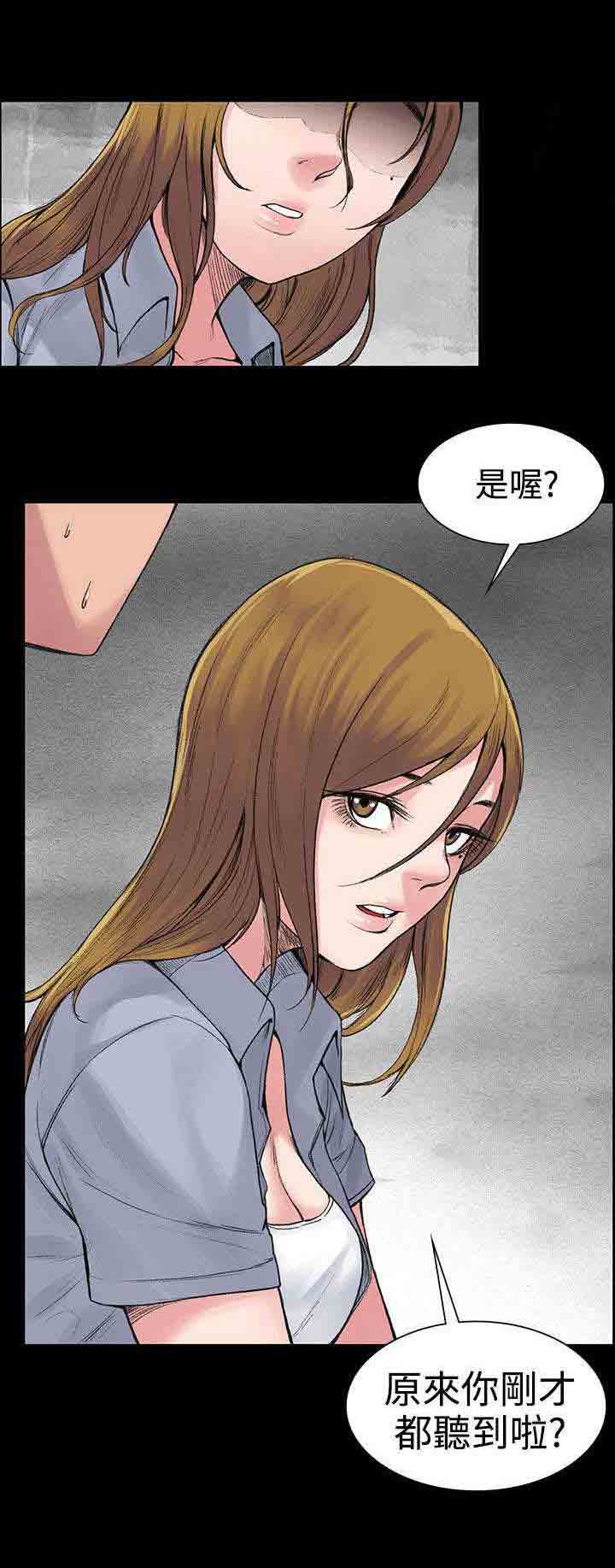 [韩国漫画] 甜蜜的香气 奇幻,巨乳大奶,女学生#[12P]-9