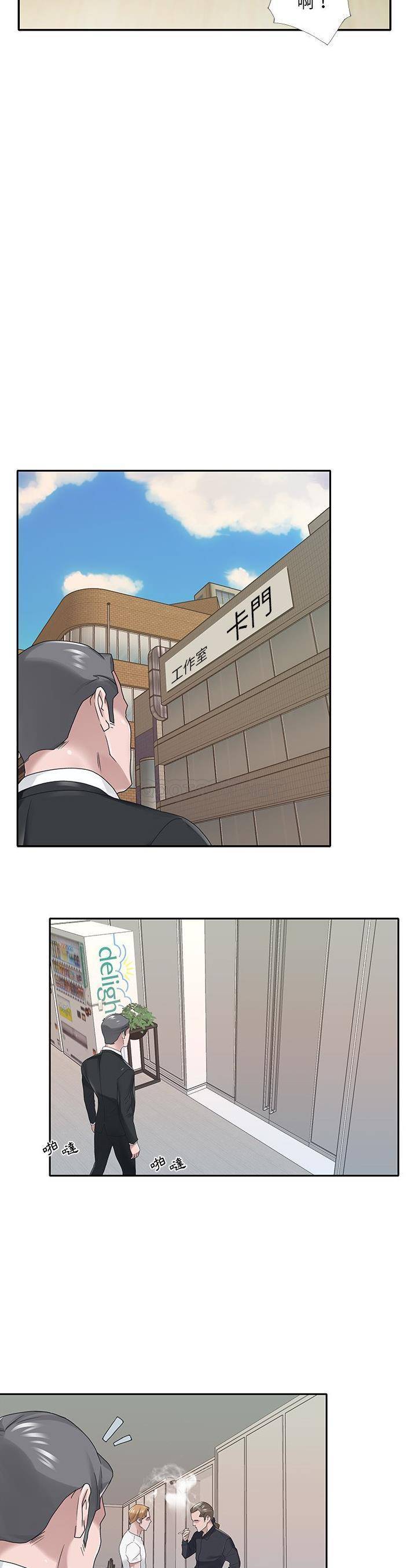 [韩国漫画] 我的专属管家 剧情,女仆,巨乳大奶#[21P]-12