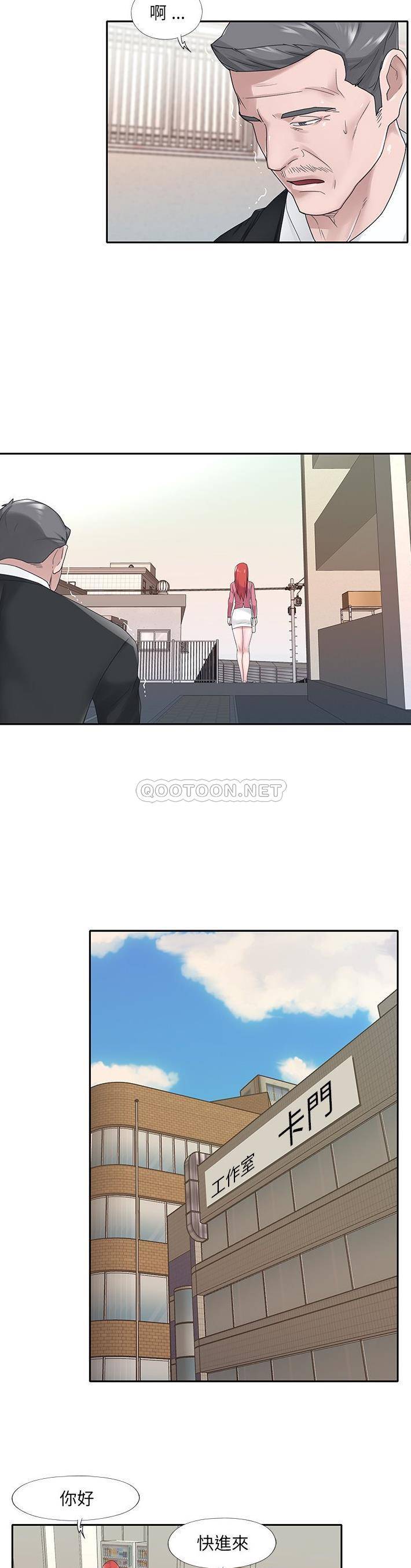 [韩国漫画] 我的专属管家 剧情,女仆,巨乳大奶#[21P]-2