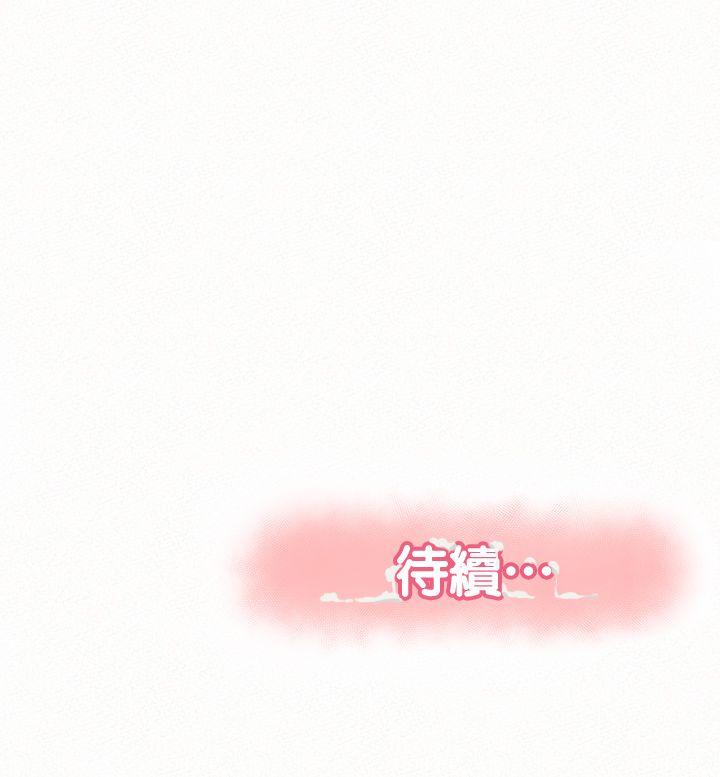 [韩国漫画] 报告夫人 爱情,熟女人妻,巨乳大奶,女学生#[35P]-35