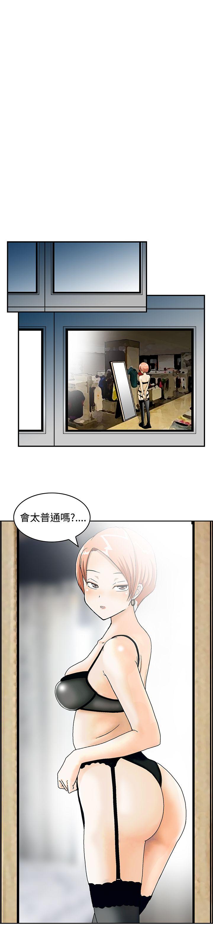 [韩国漫画] 猪圈 剧情,熟女人妻,巨乳大奶#[16P]-11