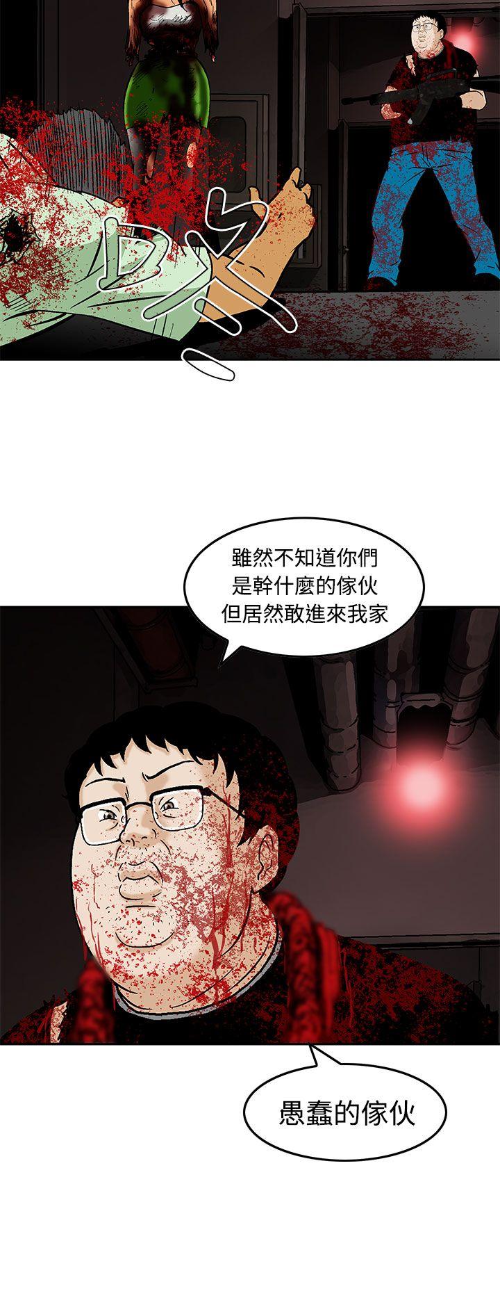 [韩国漫画] 猪圈 剧情,熟女人妻,巨乳大奶#[24P]-16